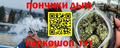 прущая мука Аргун