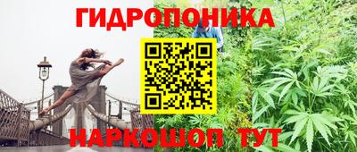 соль курить ск Ивантеевка