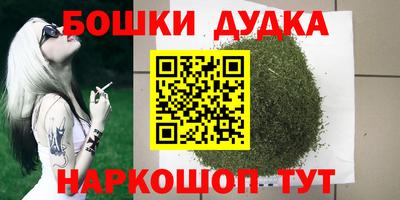прущая мука Аргун