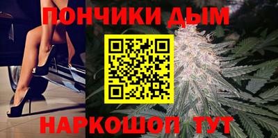 прущая мука Аргун