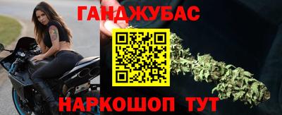 соль курить ск Малгобек