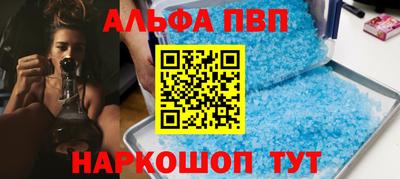 прущая мука Аргун