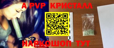 кокс Мариинск