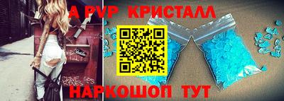 а пвп мука Апшеронск