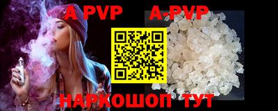 прущая мука Аргун