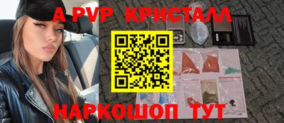 прущая мука Аргун
