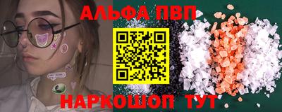 соль курить ск Малгобек