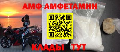 Альфа ПВП Апрелевка