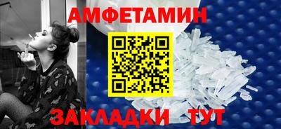 соль курить ск Малгобек
