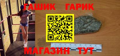 а пвп мука Апшеронск