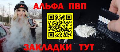 прущая мука Аргун