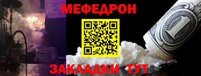 соль курить ск Малгобек