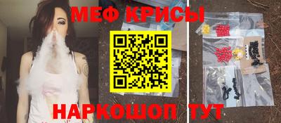 прущая мука Аргун