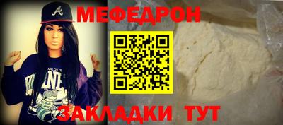 соль курить ск Малгобек