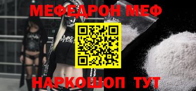 mix Малоярославец