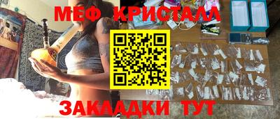 mix Малоярославец