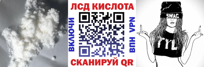ЛСД экстази кислота  Симферополь 