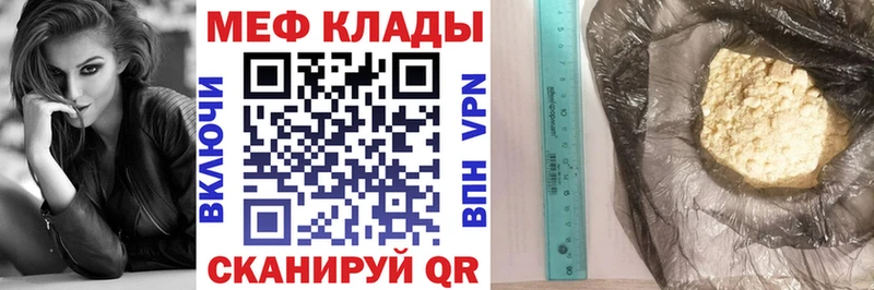 купить наркотики цена Симферополь это телеграм Меф VHQ