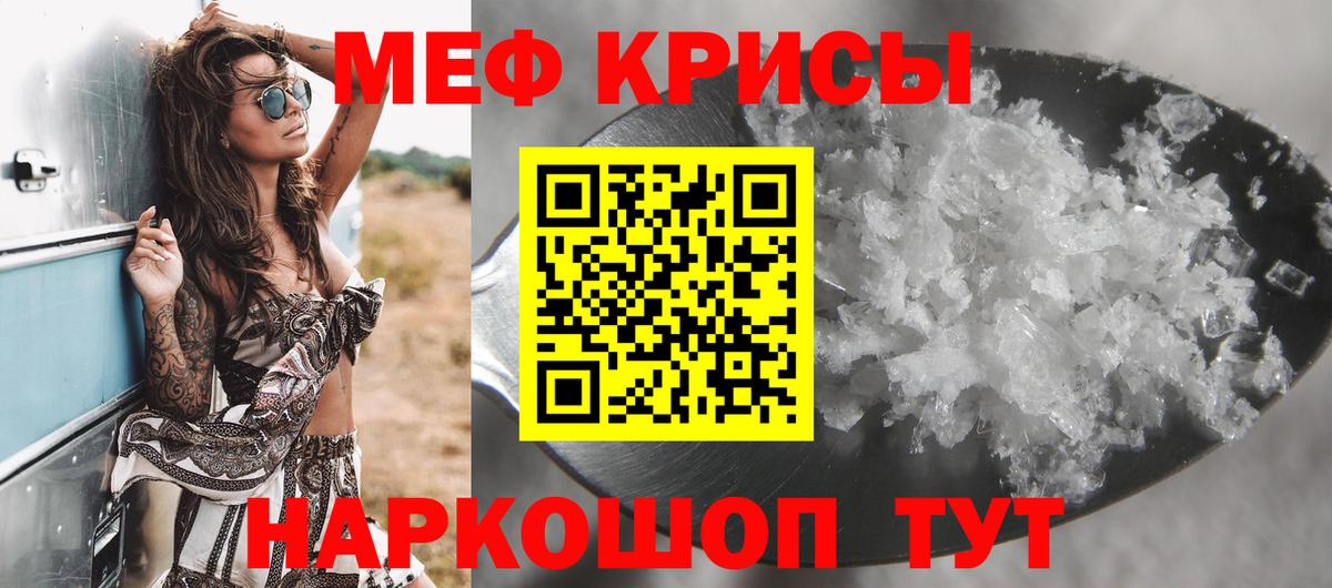 Мяу-Мяу Симферополь