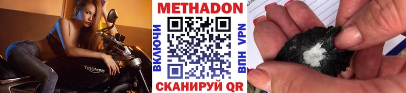 МЕТАДОН белоснежный  сколько стоит  ОМГ ОМГ рабочий сайт  Симферополь 