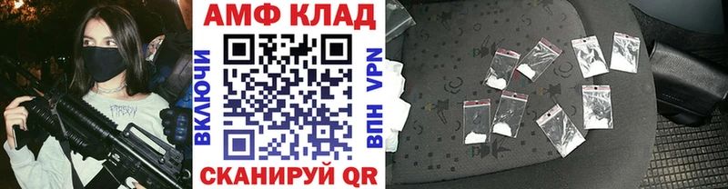 МЕТАМФЕТАМИН мет  Симферополь 