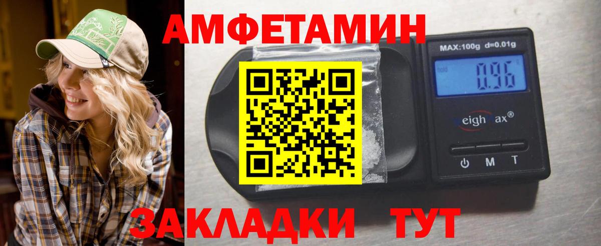 МЕТАМФЕТАМИН кристалл Симферополь