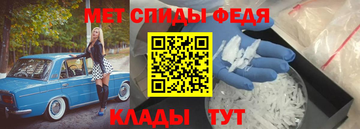 Первитин пудра  Вход с VPN  Симферополь 