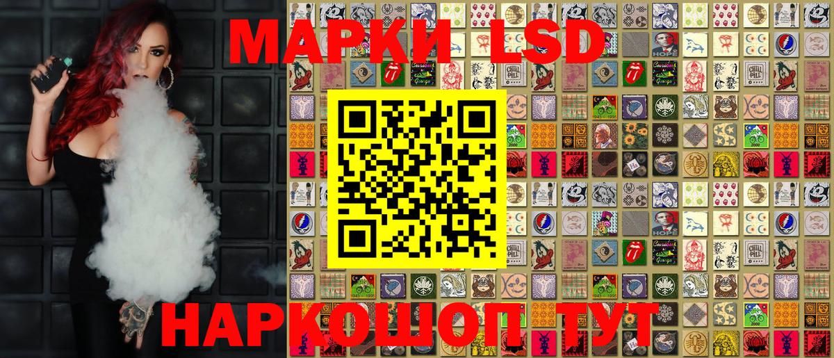 Марки 25I-NBOMe 1,5мг Симферополь