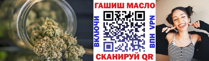 дарнет шоп Симферополь Дистиллят ТГК Wax