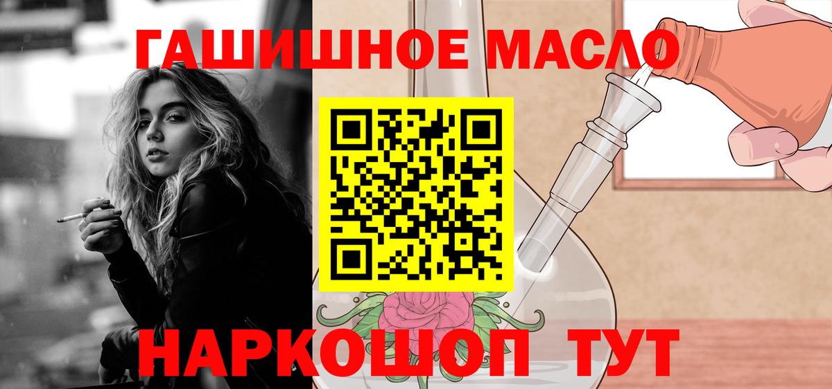 Дистиллят ТГК жижа Симферополь