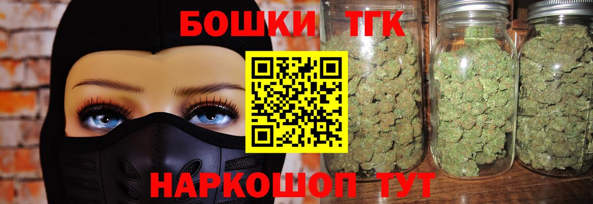 Шишки марихуана THC 21% Симферополь