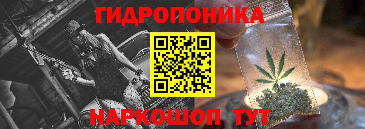 Симферополь  Каннабис LSD WEED  Конопля марихуана  Бошки Шишки гибрид  Вход с VPN 