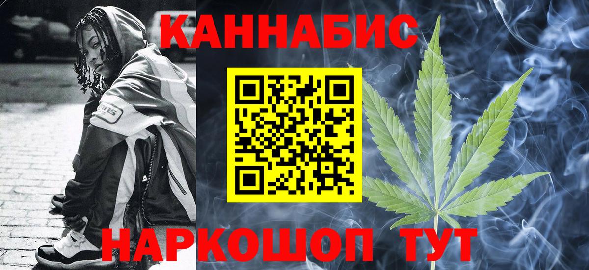 Канабис White Widow  Марихуана MAZAR  Симферополь  Канабис конопля  Вход с VPN 